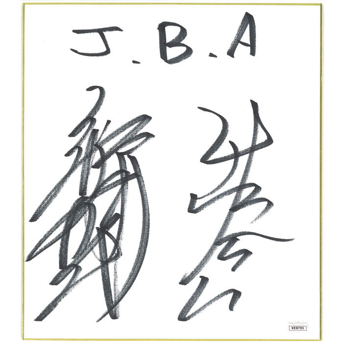 Jumping Bomb Angels Shikishi Board - JSA DUAL AUTOGRAPHED