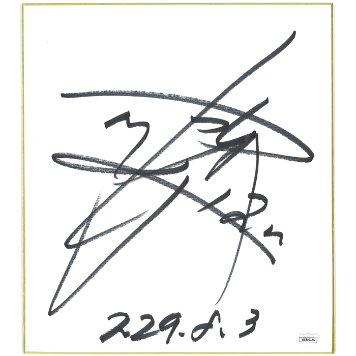 Masahiro Chono Shikishi Board - JSA AUTOGRAPHED