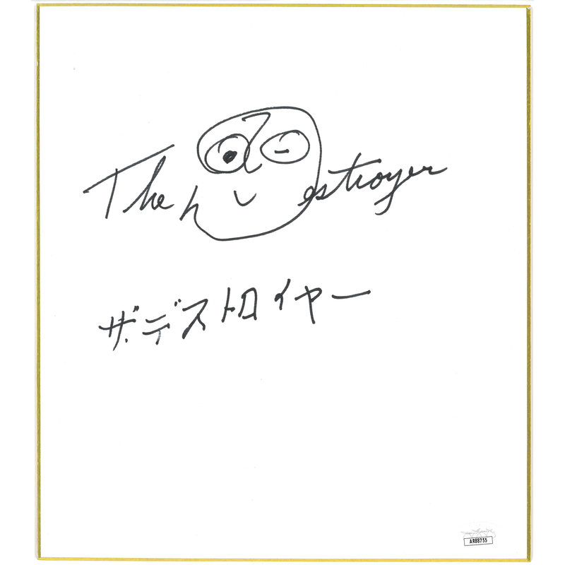 The Destroyer Shikishi Board - JSA AUTOGRAPHED