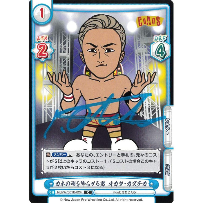 Kazuchika Okada Bushi Road Cartoon Trading Card-Autographed