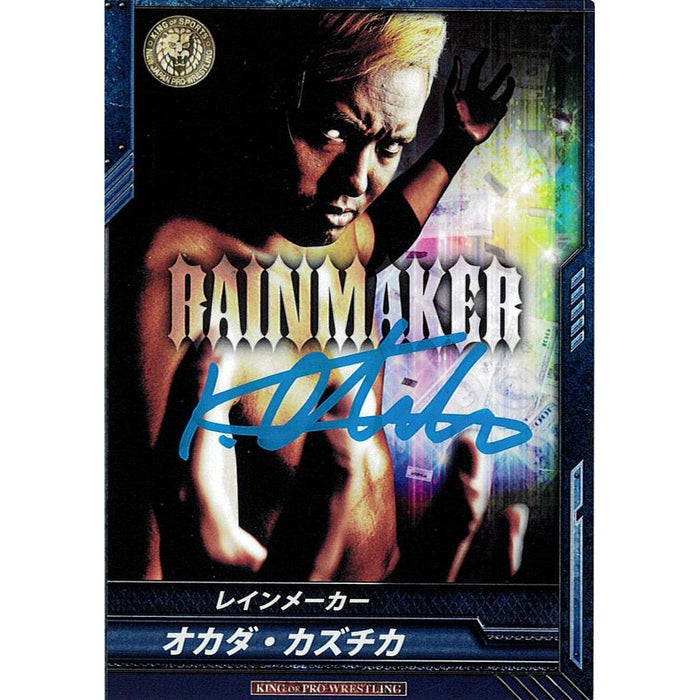 Kazuchika Okada "Ibushi Road" 2012 NJPW Trading card-Autographed