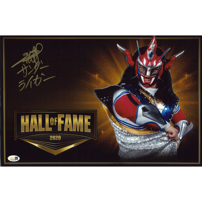 Jushin Thunder Liger HOF 11x17 - JSA AUTOGRAPHED