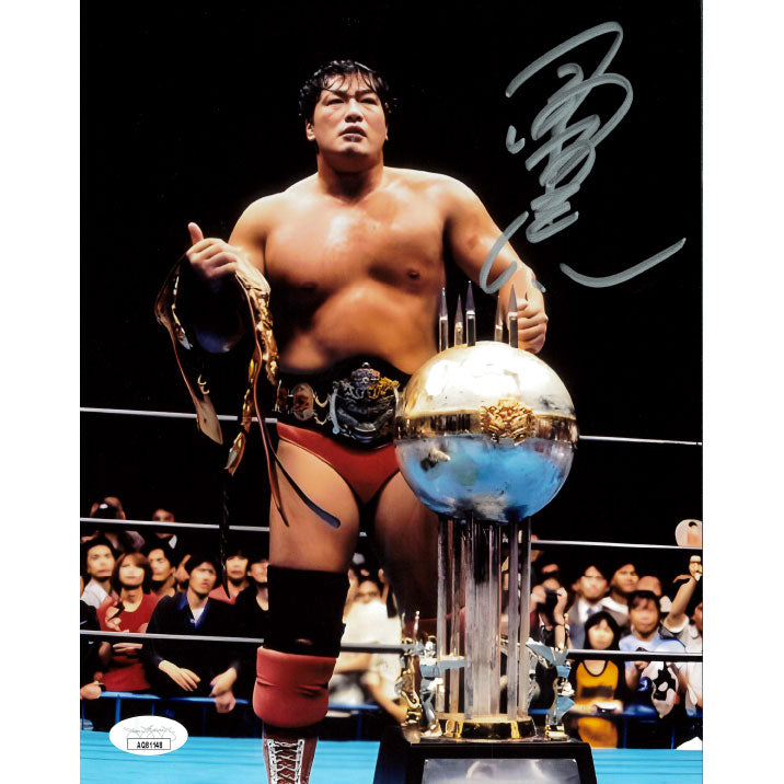 Kenta Kobashi Trophy 8 x 10 Promo - JSA AUTOGRAPHED