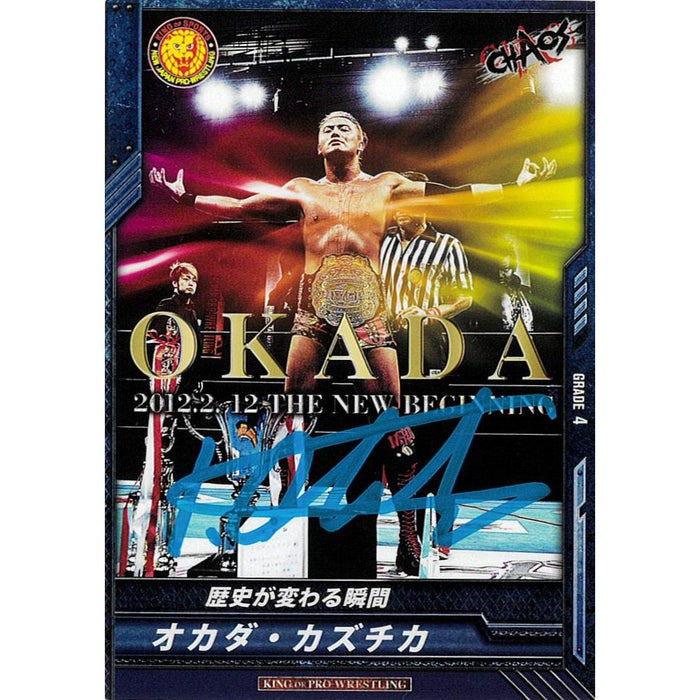 Kazuchika Okada New Beginning 2012 Trading Card - Autographed
