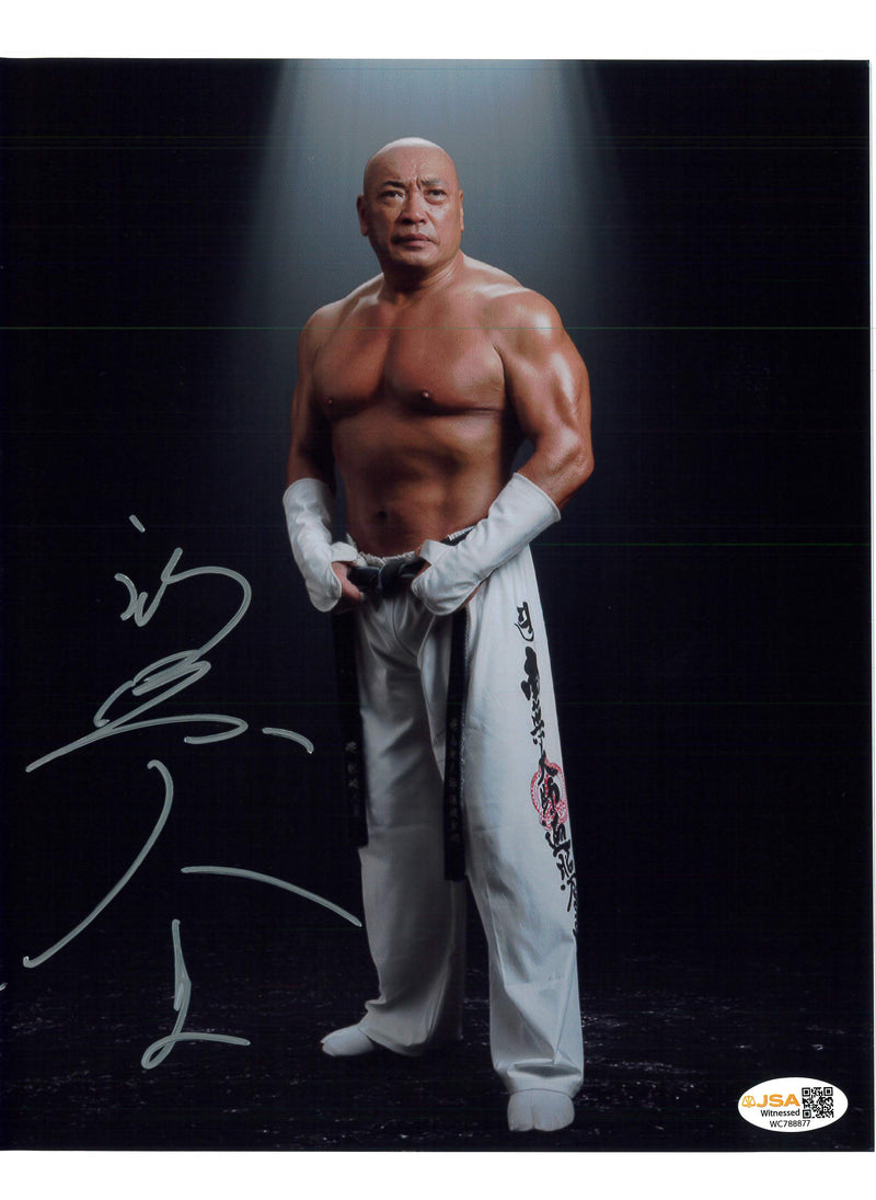 Jinsei Shinzaki / Hakushi 8x10 or 11x14 Promo - JSA AUTOGRAPHED