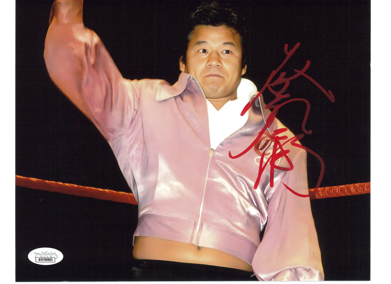 Tatsumi Fujinami Pink Jacket 1985 8x10 Promo - JSA AUTOGRAPHED