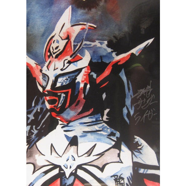 Jushin Thunder Liger 18x24 AUTOGRAPHED Print — Highspots.com