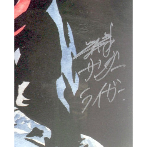 Jushin Thunder Liger 18x24 AUTOGRAPHED Print
