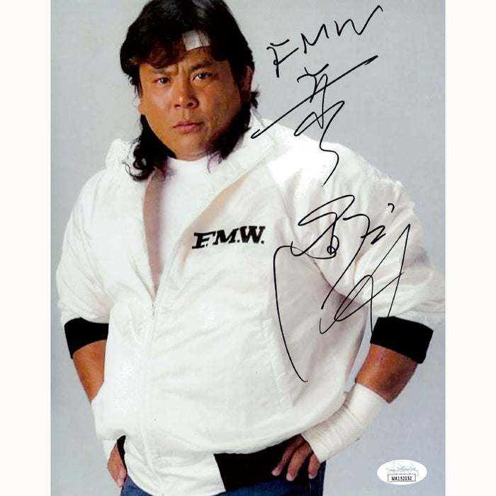 Atsushi Onita FMW Jacket 8 x 10 Promo - JSA AUTOGRAPHED