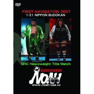 NOAH: First Navigation 2007 DVD