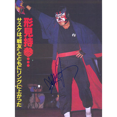 Great Sasuke Autographed Photo